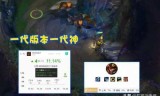 英雄联盟皇子出装(新版皇子打野暴力出装)