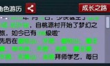 梦幻西游门派技能(门派技能对应表)