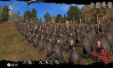 三国全面战争20下载(三国全面战争20兵种)