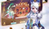 网游之修真法师(网游之空间天赋)