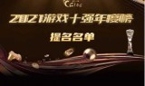 安卓网游排行(大型网络手游游戏排行榜)