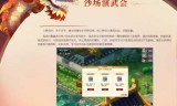 梦幻西游测试区(梦幻西游测试区吧)