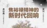 碧之轨迹修改器_碧之轨迹修改器改之理