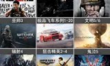 破解版的单机游戏_破解单机游戏盒