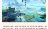 仙剑奇侠传三游戏下载_仙剑奇侠传三游戏下载好打不开
