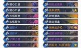炉石传说猎人卡组(2020猎人平民卡组)