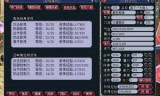 梦幻西游藏宝阁卖号(藏宝阁怎么卖自己的号)