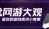 大脸小游戏(大头妹游戏4999小游戏)