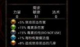 阿玛拉王国惩罚锻造_阿玛拉王国惩罚作弊码