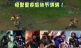 lol女警(lol女警皮肤)