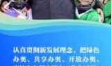 希望之光手游(希望之光游戏)