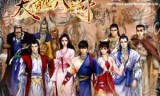 天龙八部游戏下载安装_天龙八部畅游下载安装