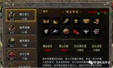 龙神传奇(龙王传说之龙神传奇)