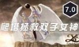 伊苏之起源(一粟之秋)