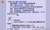 梦幻西游2法宝(梦幻西游法宝材料位置)