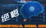王者荣耀机器人(王者荣耀机器人英雄)