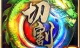 帝王传奇sf(帝王传奇手游官网下载)