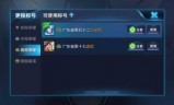 王者荣耀王昭君(王者荣耀法师排行)