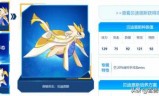 赛尔号2小游戏(赛尔号ios)