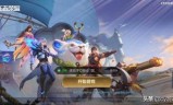 王者荣耀体验服官方网(王者官方网站抢体验服)