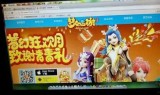梦幻西游官网下载安装(梦幻西游官方下载安装)