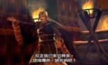 三国无双7_三国无双7下载