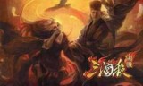 太阳神三国杀单机版(三国kill单机版)