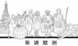 宙斯众神之王_宙斯众神之王win10