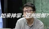 英雄联盟扭曲树精出装_英雄联盟树精出装