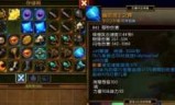 火炬之光2联网_火炬之光2联机防火墙