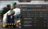 三国志6攻略_三国志6攻略秘籍
