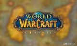 包含魔兽世界单机版43的词条