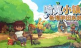 种菜小游戏(好玩的农场种菜游戏)