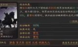 三国志13pk_三国志13pk邪恶mod