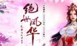 变态传奇手游排行榜2021前十名(2021年最火变态传奇手游)