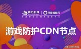 网络游戏网站(游戏平台网站)