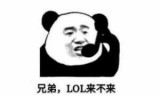 英雄联盟打字不显示_英雄联盟打字表情