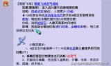 梦幻西游法宝任务(梦幻西游试剑石有用吗)