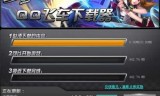 下载qq飞车(下载飞车2020新版本)