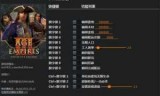 帝国时代3游戏下载_和帝国时代相似的游戏