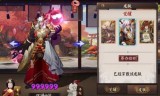 阴阳师茨木童子(sp茨木童子阵容搭配)