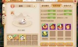 梦幻西游手游花豆(梦幻西游花豆倒卖)