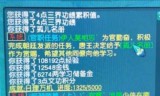 梦幻西游孩子(梦幻西游孩子怎么升级)