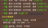 梦幻西游手游大唐加点(梦幻西游打图大唐加点)