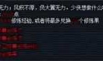 梦幻西游跑环(梦幻西游跑环是什么意思)