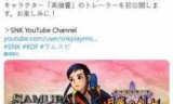月华剑士2_月华剑士2出招表