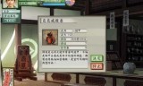 太阁立志传3攻略(ps太阁立志传3ec)