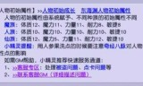 梦幻西游有多少个种族(梦幻西游种族奖励)