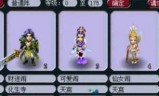 梦幻西游5开(梦幻西游低端5开养号)