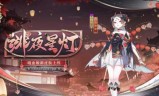 阴阳师吸血姬(阴阳师吸血姬传记)